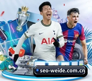 伟德体育 APP 界面